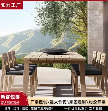 Outdoor Preserved Wood Patio Furniture Set: Waterproof & Sun-Resistant Teak Table and Chairs with Distressed Finish
