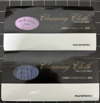 Cleaning Cloth for Flute, Clarinet, Saxophone, Trumpet - Silver Polishing