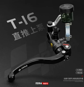 RZMA T16 Direct-Push Brake Master Cylinder, Forged for Motorcycle/Niu Electric Scooter Modification