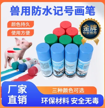Large Livestock Marking Crayon for Pigs and Animals - Three-Color Farm Marker Pen