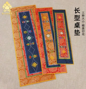 Tibetan Style Extended Altar Cloth, Ritual Mat for Buddha Niche and Offering Cups, Exquisite Eight Auspicious Symbols Embroidery, Thickened Table Cover