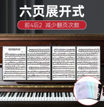 Piano Sheet Music Holder 6-Page Expandable Foldable Score Book