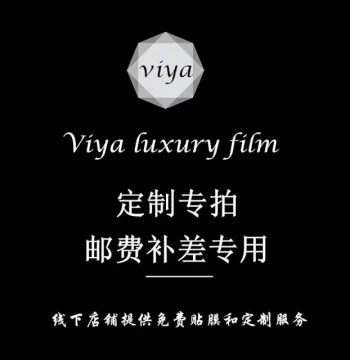 Hardware Protection Film for Dior Toujour Medium Bag