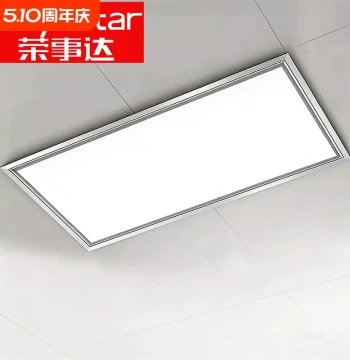 Royalstar Integrated Ceiling Kitchen Light Flush Mount Bathroom Flat Panel Embedded Lamp Bathroom Ceiling Light