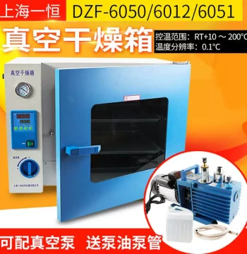 Shanghai Yiheng DZF-6050 Benchtop Vacuum Drying Oven with Constant Temperature for Laboratory Use