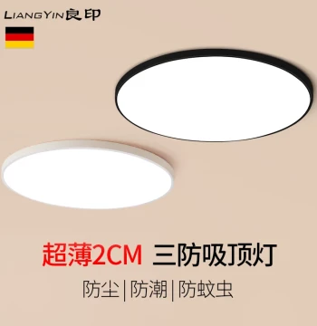 LED Triple-Proof Ceiling Light, Ultra-Thin Round Waterproof Fixture for Bathroom, Balcony, Bedroom, Kitchen, Hallway, and Corridor