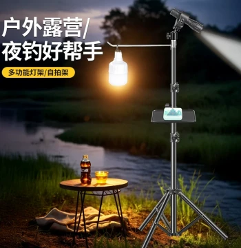 Outdoor Camping Lantern Stand - Tripod Foldable Pole for Hanging Lights and Illumination