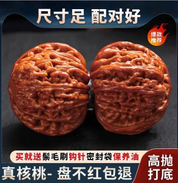 Premium Polished Wenwan Walnut Hand Piece - Four Towers Lion & Official Hat Style for Men