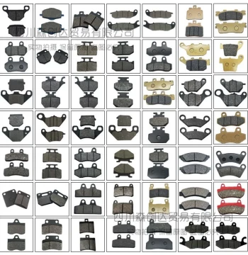 Disc Brake Pads for Motorcycles and Electric Scooters; Universal Front and Rear Brake Shoes for CG125 Modification