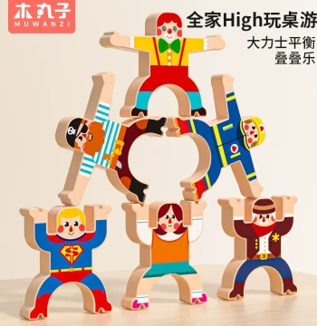 Wooden Hercules Stacking Blocks - Balance Toy for Kids and Babies