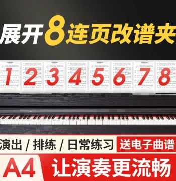 Music Score Folder 8-Page Expandable A4 Anti-Glare