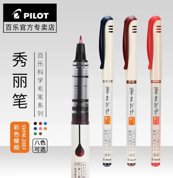 Japan Pilot Soft and Hard Brush Pen SVFM-20EF, Calligraphy and Drawing Pen, Colored