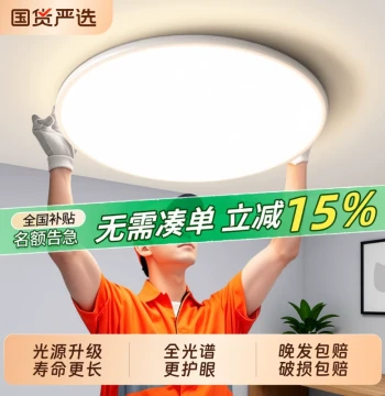 Full Spectrum Bedroom Ceiling Light, 2025 New Round LED Lamp, Modern Minimalist Eye-Care Fixture for Kids' Rooms