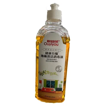 Ouyiyou Floor Cleaner 1 Bottle (Do Not Order If You Cannot Read)