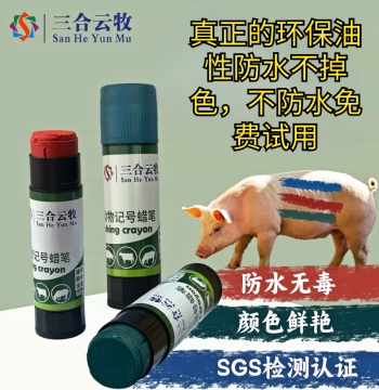 Veterinary Marking Crayon Livestock Marker Pen Waterproof Non-Toxic Safe for Farms Pigs Cows Sheep Pets