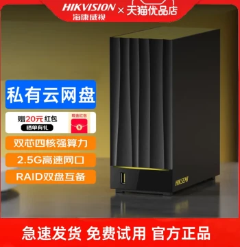 Network Storage Dual-Bay Private Cloud Drive