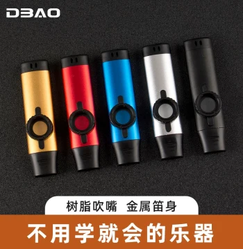 DBAO Metal Kazoo - Professional Grade Aluminum Alloy Instrument