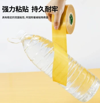 High-Viscosity Cloth-Based Double-Sided Tape for Carpet Fixing, Spring Festival Couplets, Wallpaper, and Balloons - Wide Residue-Free Adhesive