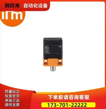 IFM DTI513 DTRHF MCRWIOUS03 Read/Write Head [Price Negotiable]