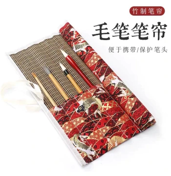 Calligraphy Brush Roll, Vintage National Trend Canvas-Edged Fabric and Bamboo Brush Mat, Creative Exquisite Portable Brush Case and Storage Roll