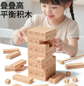 Kids Educational Stacking Tower High Rise Pile-Up Pull-Out Wood Block Balance Building Tower Toy