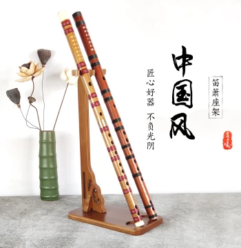 Bamboo Vertical Flute Stand for Dizi, Xiao, Hulusi
