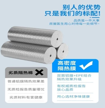 Glass Insulation Film – Sunproof, UV-Blocking, Light-Transmitting Window Tint for Balconies and Sunrooms