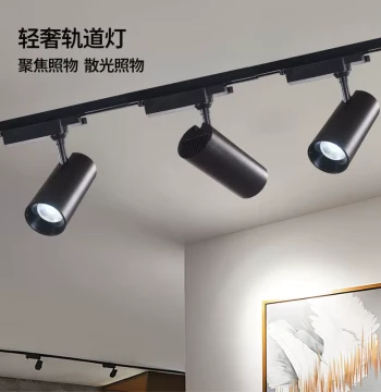 Clothing Store Spotlight LED Track Light COB Ultra-Bright Energy-Saving Commercial Showroom Background Wall 20w30w40w Rail Light