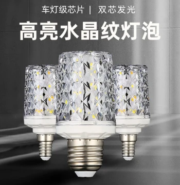 Juxiang Super Bright LED Bulb E27 E14 Screw Base Tri-Color Dimmable Energy-Saving Corn Light for Home Pendant Lamps