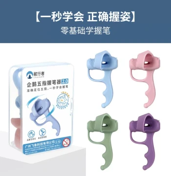 Kindergarten Silicone Wrist Grip Corrector - Children's Three-Finger Positioning Pen Grip Set for Students