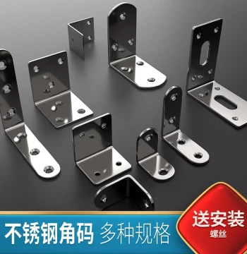 90-Degree L-Shaped Shelf Support Bracket with Mounting Plate