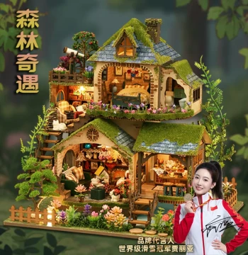 Na Jia Xiao Wu DIY Dollhouse Model, Art House Forest Adventure Handmade Assembly Block Villa, Birthday Gift for Her