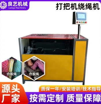 Automatic Vertical Rope Bundling and Spooling Machine (Direct from Manufacturer)