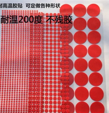 High-Temperature Protective Masking Tape - Red Round and Square Dots for Electroplating, Spraying, and Baking Shielding