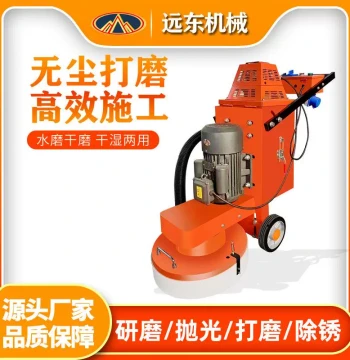 Model 500 Epoxy Floor Grinder for Marble Terrazzo Refurbishing and Cured Floor Dust-Free Polishing