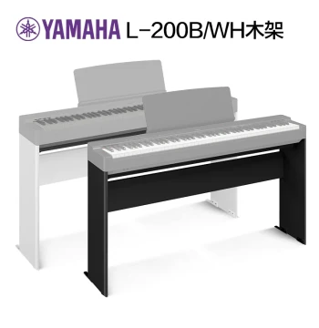 Electric Piano Wooden Stand Compatible with Yamaha P225 L-200