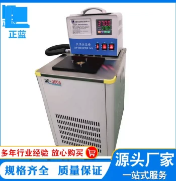 Blackbody Constant Temperature Water Bath High-Precision Blackbody Thermostatic Bath Blackbody Low-Temperature Water Bath