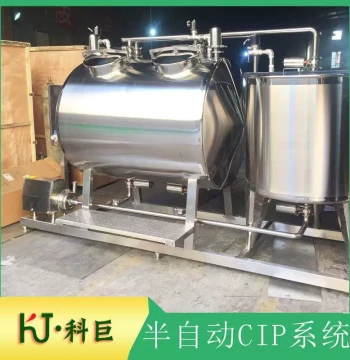 Temperature Auto-Positioning Online CIP Cleaning System for Pipeline Fillers and Tank Interior Purification