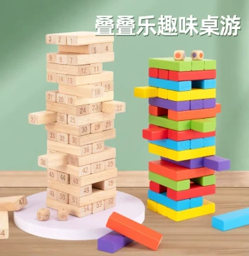 Children's Educational Stacking Tower Game, Balance Block Pulling Toy for IQ Development
