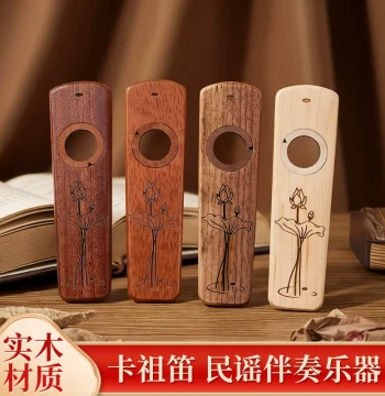 Solid Wood Kazoo, Sapele, Rosewood, Maple, Walnut, Beginner Wind Instrument for Folk Accompaniment