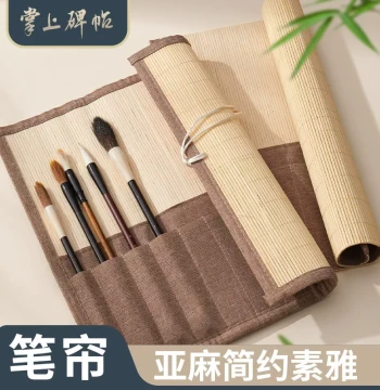Linen Calligraphy Brush Roll - Portable Bamboo Scroll Case for Students, Vintage Storage for Chinese Painting Brushes by Liupintang