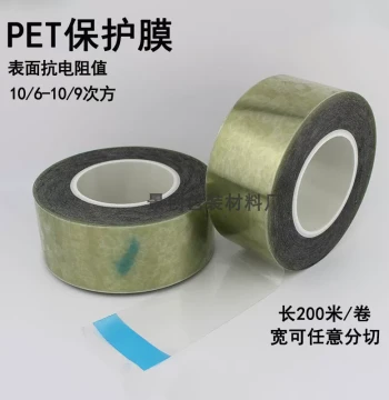 Direct Sale Anti-Static Protective Film for Digital Products with Medium Adhesion for Monitor Screens