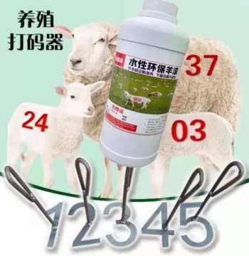 Livestock Marking Tool, Special Paint Marker for Cattle and Sheep, Numbering Applicator for Pigs, Cattle, Sheep, Donkeys, Horses, Livestock Farming