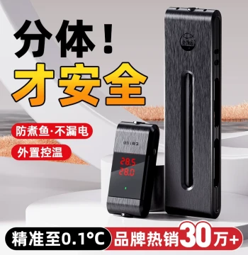 Laoyujiang Smart Dual-Display Aquarium Heater, Variable Frequency Energy-Saving Thermostat with Precise Temperature Control