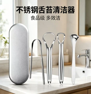 Tongue Scraper Tool Stainless Steel Cleaner Household Commercial Tongue Brush Bad Breath Oral Cleaning Tool