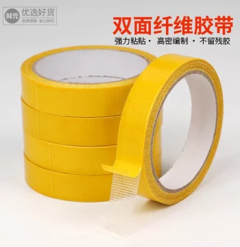 Fruit Gift Basket Decorative Mesh Cloth-Based Double-Sided Tape, High Viscosity, Trace-Free, Strong Fixation Seam Strip
