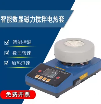 ZNCL-TS50100 250 500 1000 2000 3000 5000 10000 20000ML Stirrer
