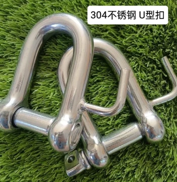 304 Stainless Steel Shackle for Exterior Wall Sitting Boards, Anti-Slip U-Bolt, and Descent Ring