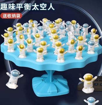 Astronaut Balance Tree Focus Training Game - Children's Attention and Parent-Child Interaction Brain Teaser Board Game Toy