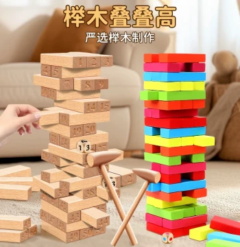 Stacking Balance Puzzle Game, Wooden Block Tower, Parent-Child Interactive Toy